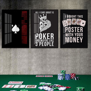 棋牌室挂画德州扑克海报赌场麻将房装饰画休闲娱乐会所Poker壁画