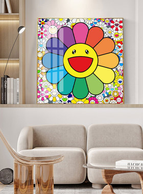 村上隆太阳花装饰画客厅卧室高级感微笑花摆画儿童房ins潮流挂画