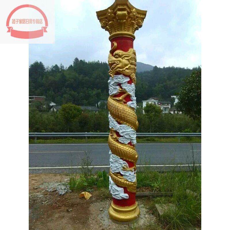 龙纹柱模具欧式罗马柱模具盘龙柱模具 直径35c高37米花头圆脚龙纹