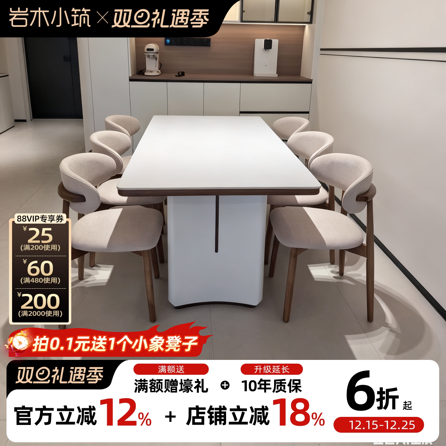 岩板餐桌家用长方形小户型