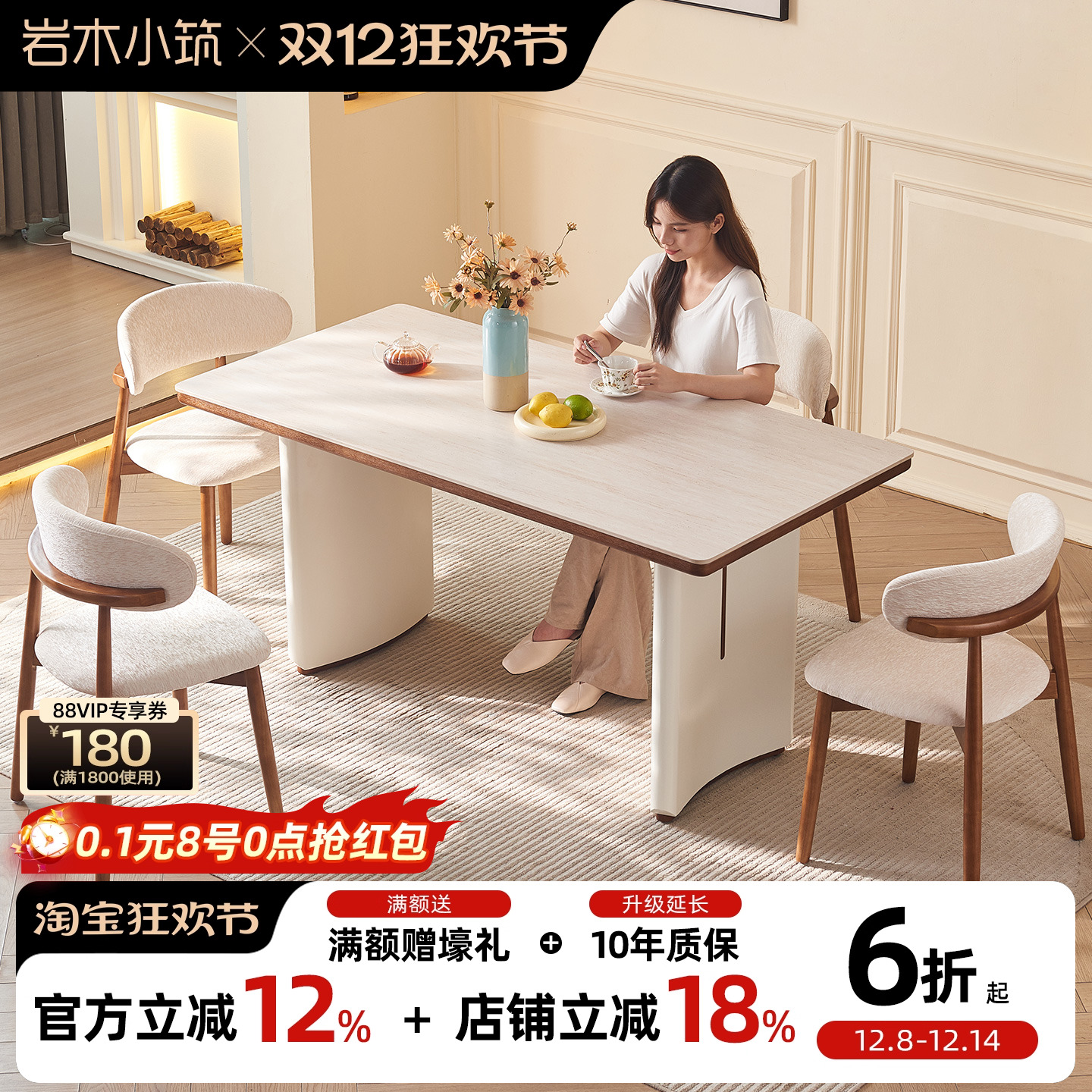 法式奶油风岩板餐桌2025新款