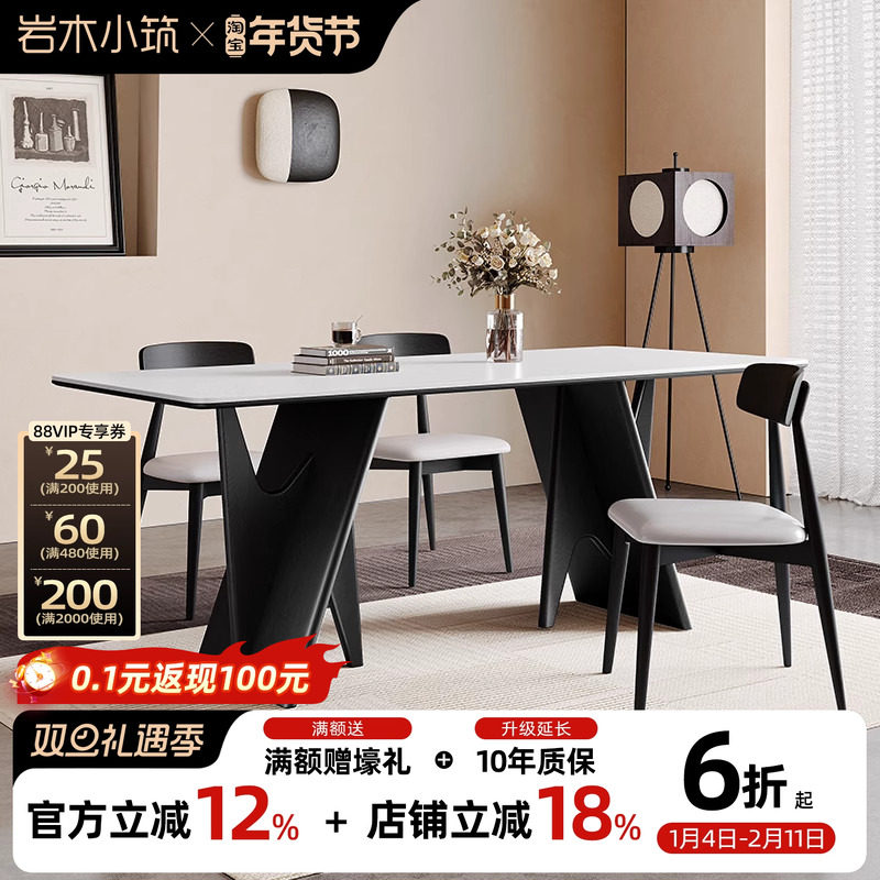 美式复古实木餐桌2025新款现代简约法式中古风岩板家庭家用小户型,住宅家具,岩板餐桌,淘宝优惠券,粉丝福利购,淘宝优惠卷