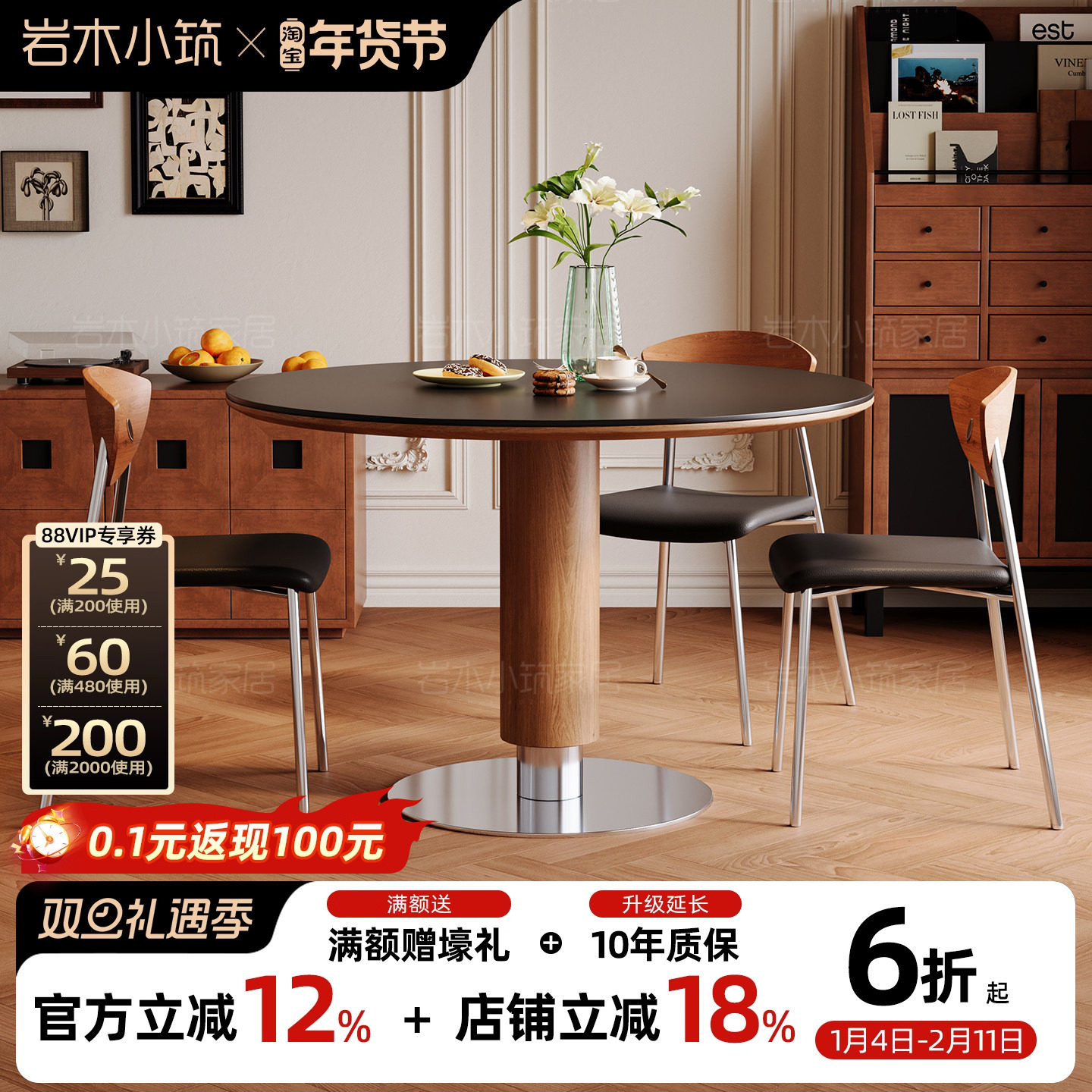 中古风岩板圆桌复古金属腿圆形餐桌北欧包豪斯实木维亚岩板餐桌椅,住宅家具,岩板餐桌,淘宝优惠券,粉丝福利购,淘宝优惠卷