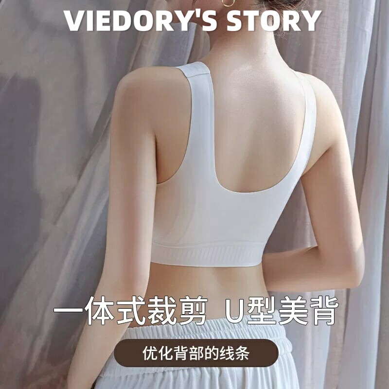 维多利亚无痕小胸聚拢舒适文胸女