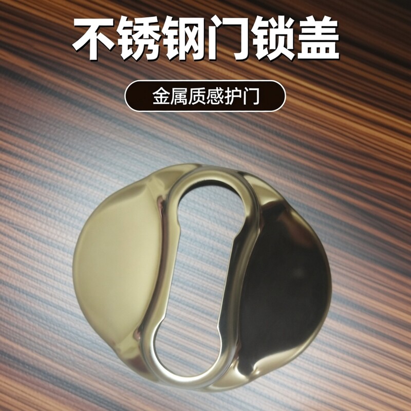 现代IX35不锈钢汽车门锁盖防护保护贴美观装饰