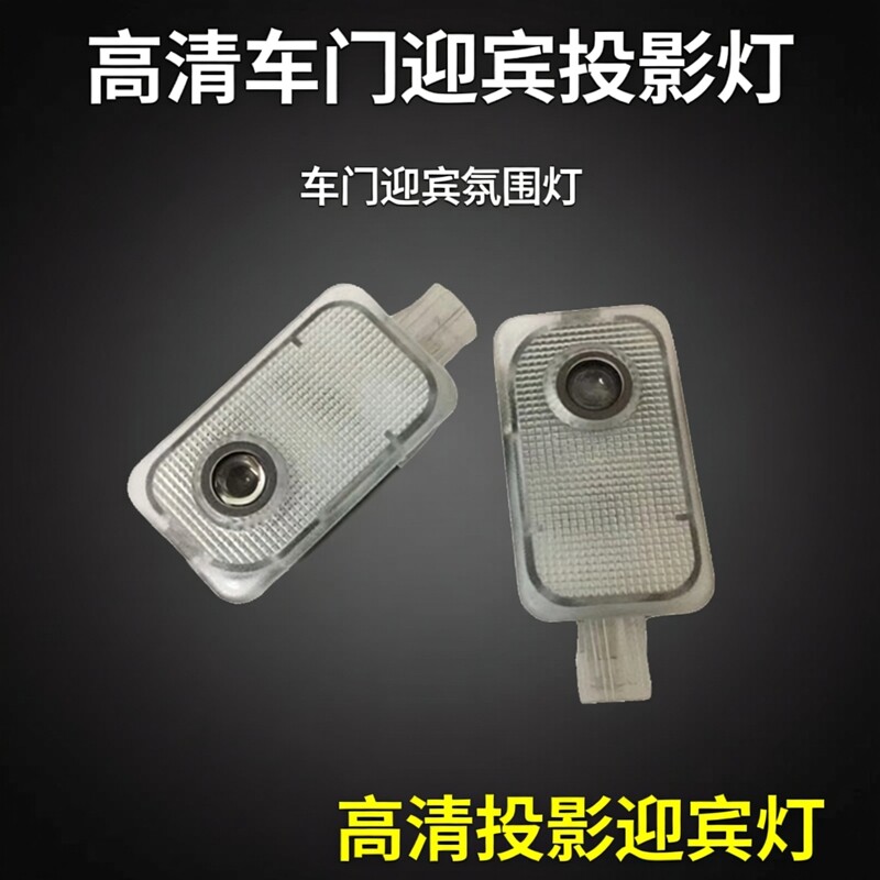 斯巴鲁新森林人傲虎力狮翼豹驰鹏XV BRZ高清车门迎宾灯投影灯专用