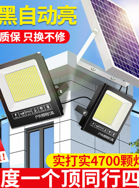 2026新款太阳能户外灯庭院室内外家用超亮一拖二人体感应防水照明