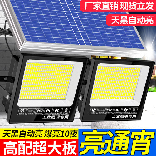 全屏高密爆亮发光+天黑亮灯+遥控