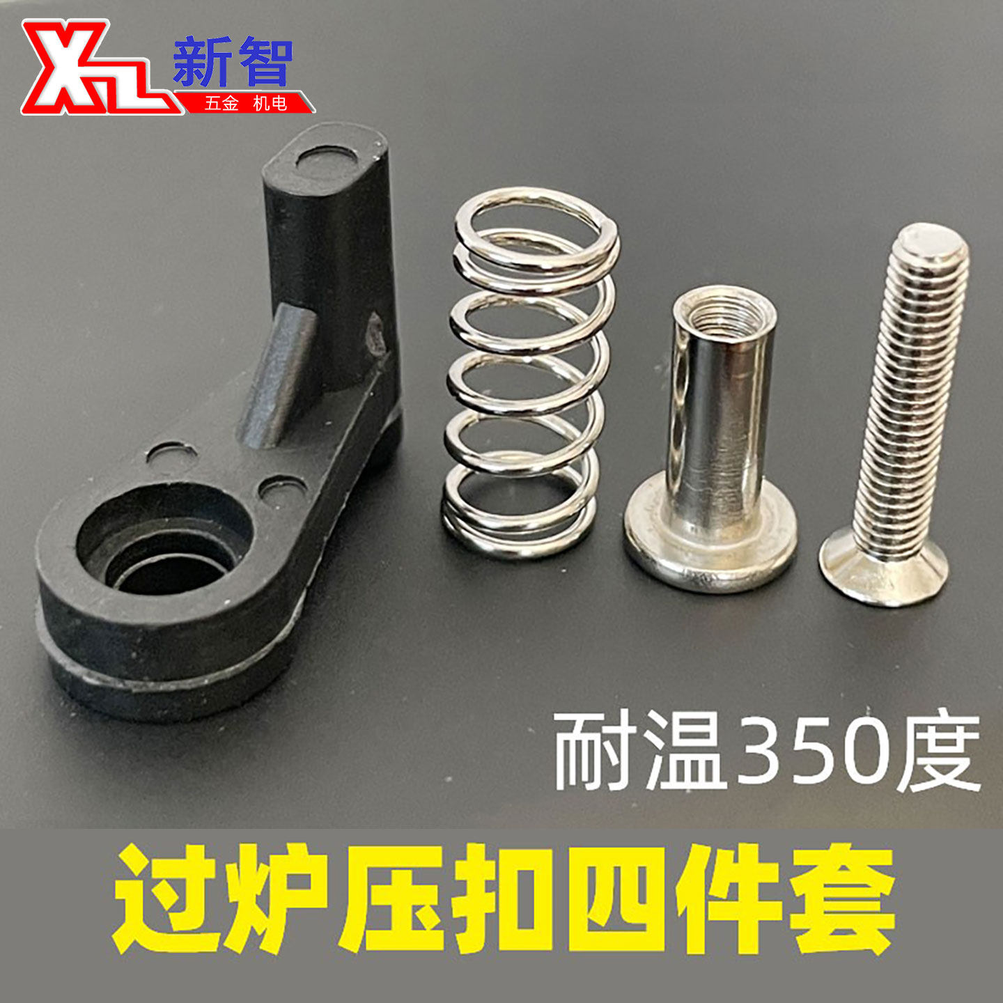 弹簧压扣押扣波峰焊过锡炉 过炉夹具四件套托盘压脚PCB板加工治具,五金/工具,其它夹持类工具,淘宝优惠券,粉丝福利购,淘宝优惠卷