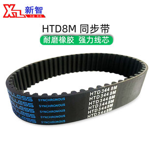 416 344 352 376 392 384 360 同步带8M 424橡胶皮带 400 408 368