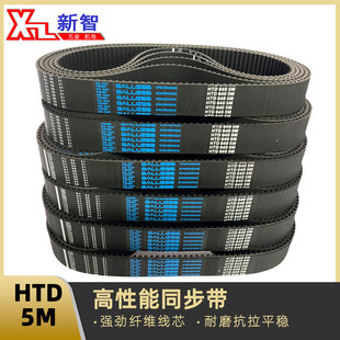 650 675强拉力高耐磨 Balless同步带5M 645 665 670 660 640 655