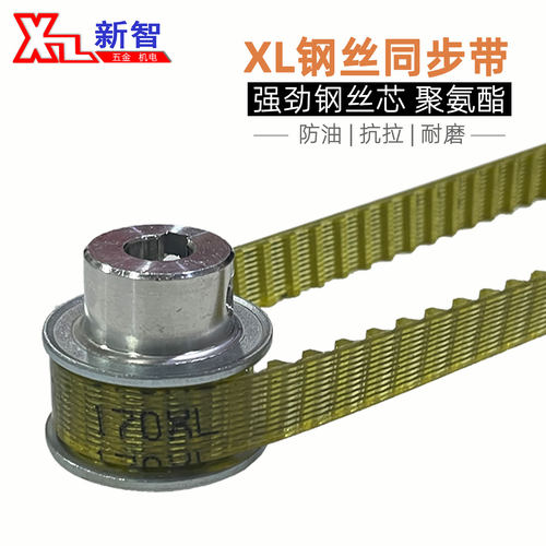 聚氨酯钢带同步带牛筋传动带皮带