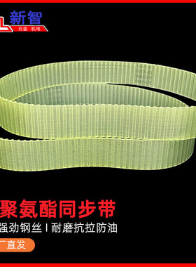 聚氨酯同步带T5-670 675 680 685 690 695 700 710PU硅胶牛筋高温