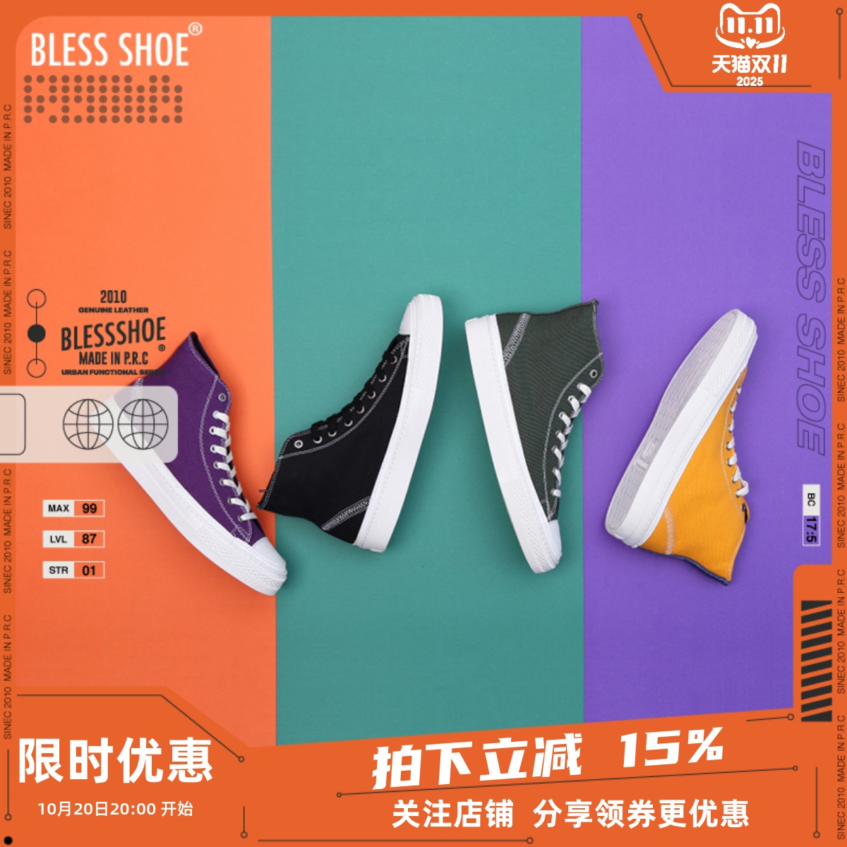 经典高帮帆布手工休闲鞋