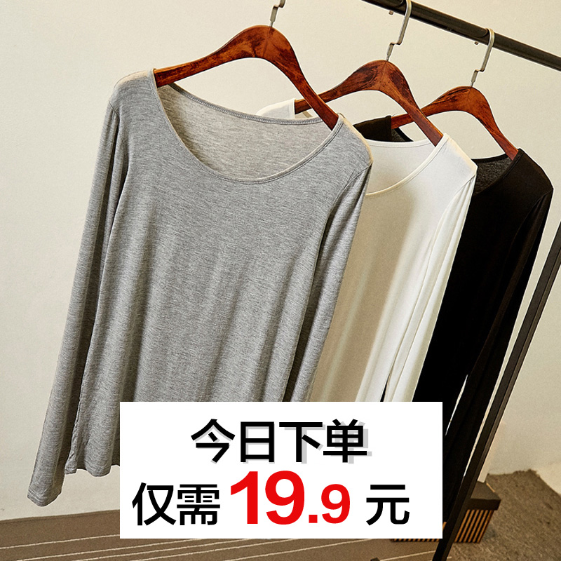 pregnant woman spring clothes lactation jacket Autumn and winter Easy white pregnant woman Base coat Long sleeve Spring have cash less than that is registered in the accounts modalin the Maternity/Maternal supplies/Nutrition , Maternity , T-shirt  category - from Buy2taobao.com to provide professional Taobao agent buy service