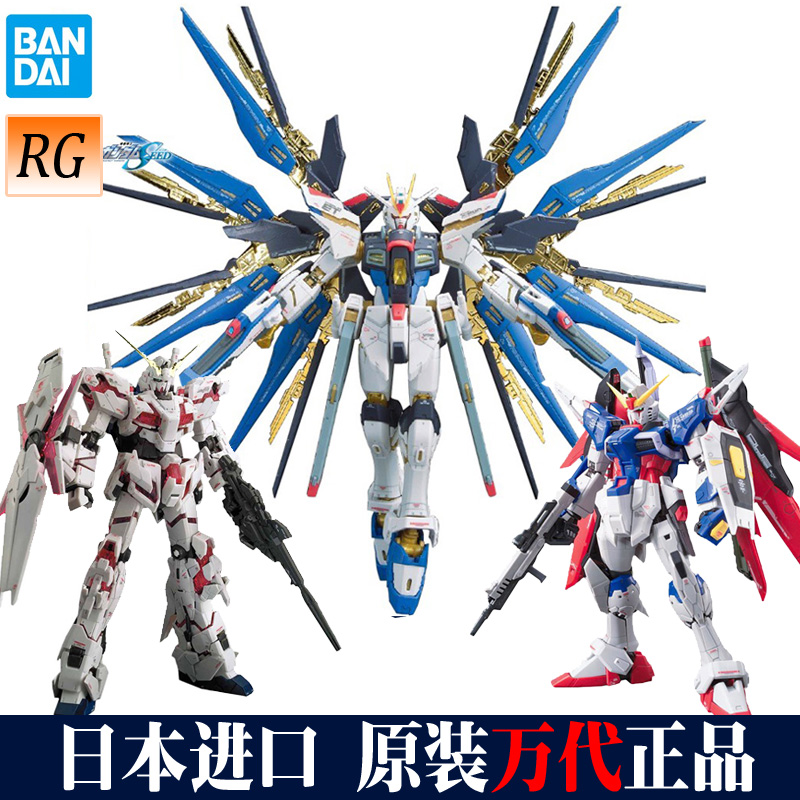 Gundam