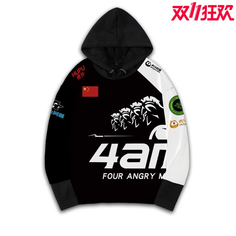 4am战队韦神godv同款绝地求生和平精英吃鸡卫衣ID可定制加绒衣服