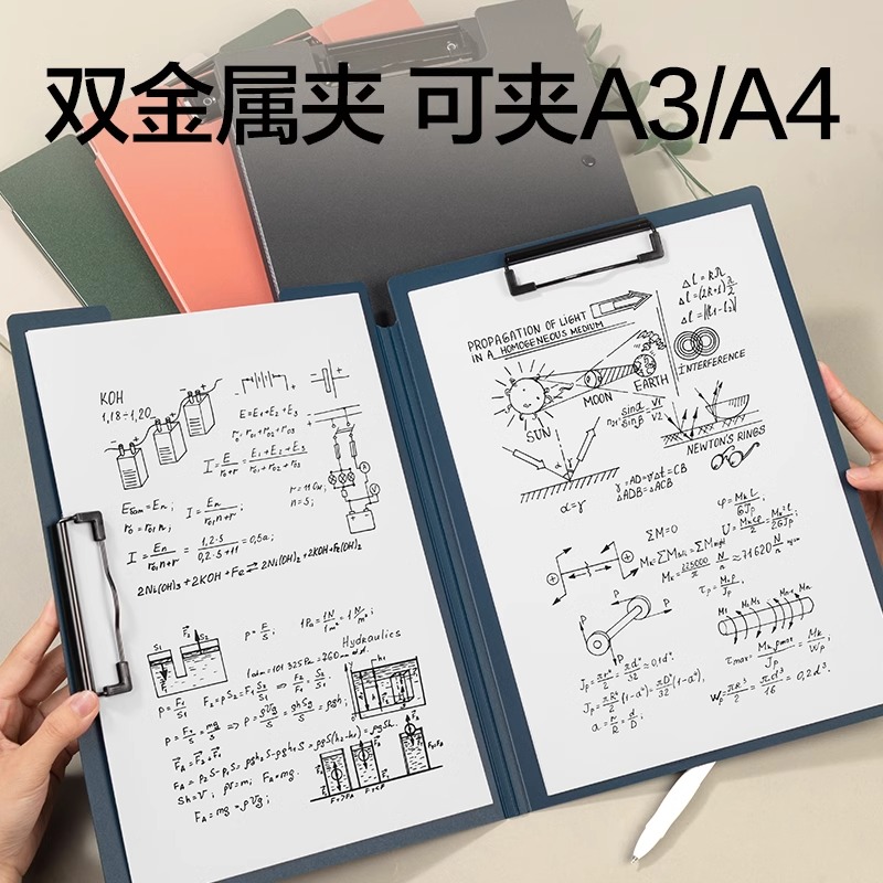 得力文件夹A4折页立式板多