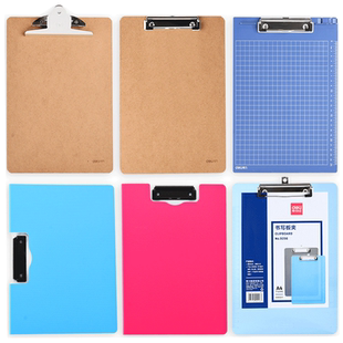 得力文件夹板A4 板夹书写夹板文具写字板夹板垫板木板透明板夹子学生试卷菜单夹文件夹办公用品文件夹