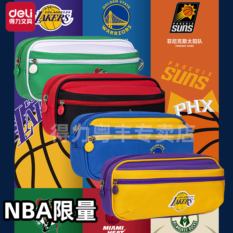 得力NBA联名笔袋男孩大容量笔袋设计感小众文具盒男孩款笔盒学生用笔袋初中男双层拉链牛津布笔盒,文具电教/文化用品/商务用品,笔袋,淘宝优惠券,粉丝福利购,淘宝优惠卷