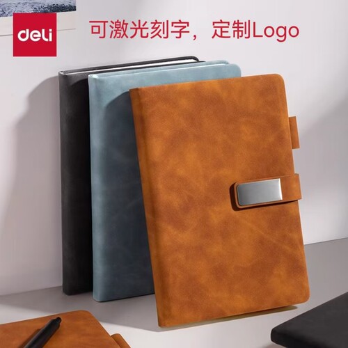 得力BP153154磁搭扣羊巴皮