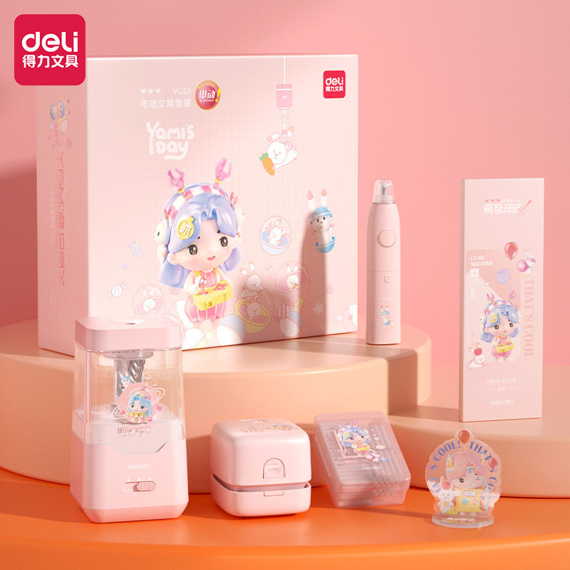 得力vg10娅米电动文具套装卡通可爱人物立牌小学生学习用品女孩大礼包一二年级儿童开学生日礼物粉色公主圣诞