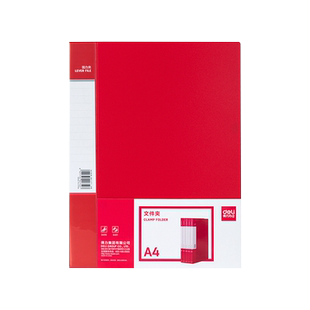 5个装得力中国红文件夹讲义资料夹单夹朗诵稿夹本演讲夹板a4纸夹子党员收纳夹册大红喜庆婚礼用商务档案夹