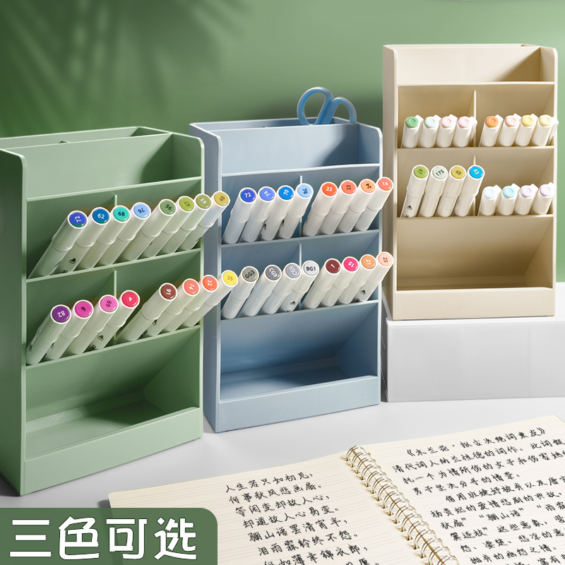 得力大容量斜插式笔筒送贴纸