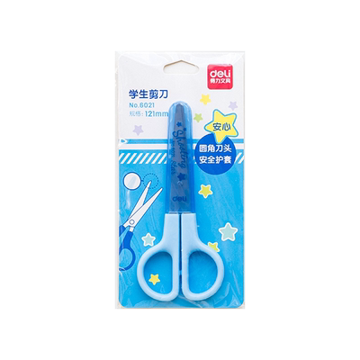 4把装得力学生剪刀diy手账幼儿园