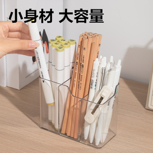 得力透明笔筒大容量笔筒收纳盒三格分类笔筒办公室桌面简约男孩笔筒轻奢高级感书桌笔筒学生桌面笔架