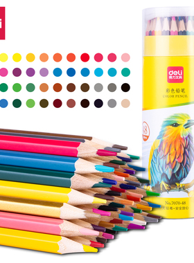 得力彩铅小学生画画专用48色油性水溶性彩色铅笔24色手绘涂色笔套装可擦绘画儿童彩笔画笔36色12色美术素描