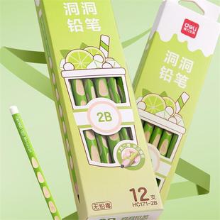 得力HC171奶茶洞洞書寫鉛筆HB 2B小學(xué)生書寫鉛筆三角筆桿鉛筆正品