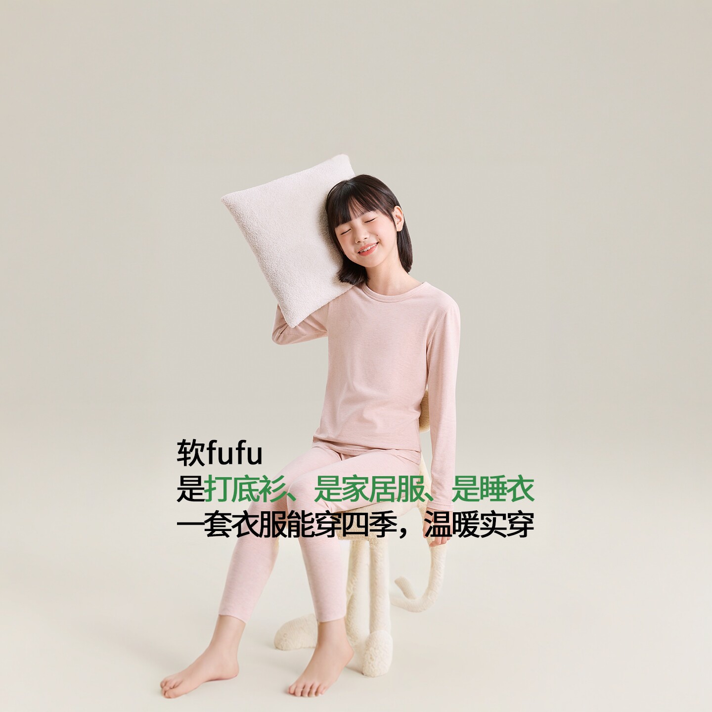 青少年女纯棉保暖内衣套装