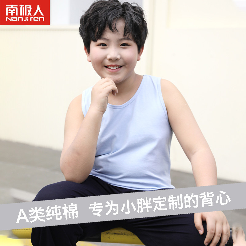 南极人儿童背心男童内穿纯棉夏季薄款无袖胖男孩加肥加大汗衫宽松怎么样,好用不?