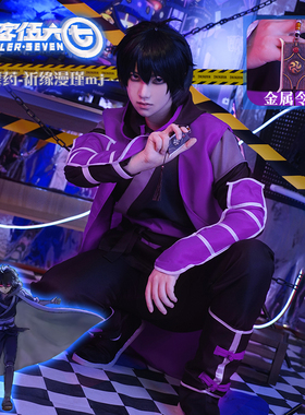 刺客伍六七cos服装柒刺客服武士风衣动漫服67cosplay儿童装鸡太保