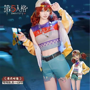 第五人格cos服啦啦队员莉莉OPH战队电竞cosplay全套C服假发鞋