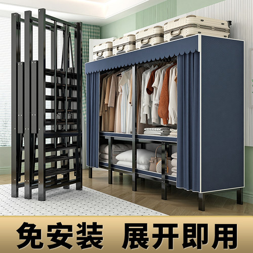 免安装折叠钢架简易布衣柜