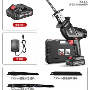 速发锂电往复锯刀电式电动马充锯家用小型木提户外伐手手