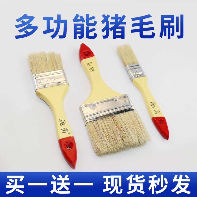 速发木柄纯猪鬃毛烧烤刷子专用烘培家用厨房清洁不掉毛耐高温不变