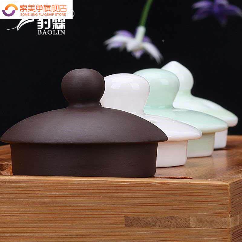 速发瓷壶盖子冰裂壶小茶盖子茶双层装壶热茶具套件隔茶陶2661配冰