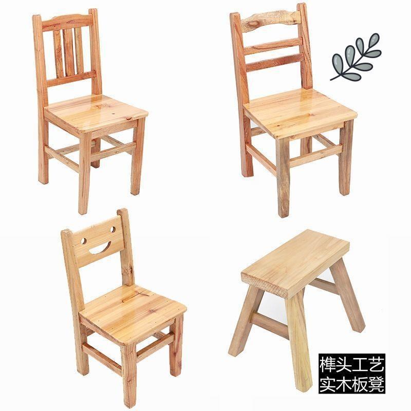 速发#Y凳靠家用儿童子背木椅子小子生椅子实木椅子木头凳学靠背成