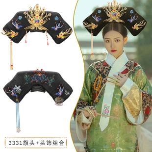 速发清朝甄格满族皇后格假旗头发饰古代妃子嬛发头饰影楼演出