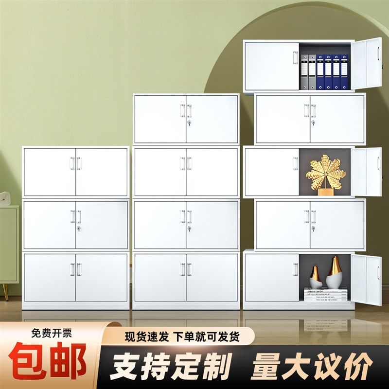 速发办公铁收文件柜财务凭证柜抽屉资料柜钢制档案柜子带锁皮纳储