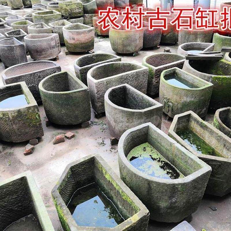 速发老物件石器石槽古石缸石头水缸庭院流水摆件养鱼池半圆水槽种