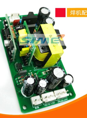 速发逆变开关双24V正负150维修代换辅助带20/8VV两用2转换