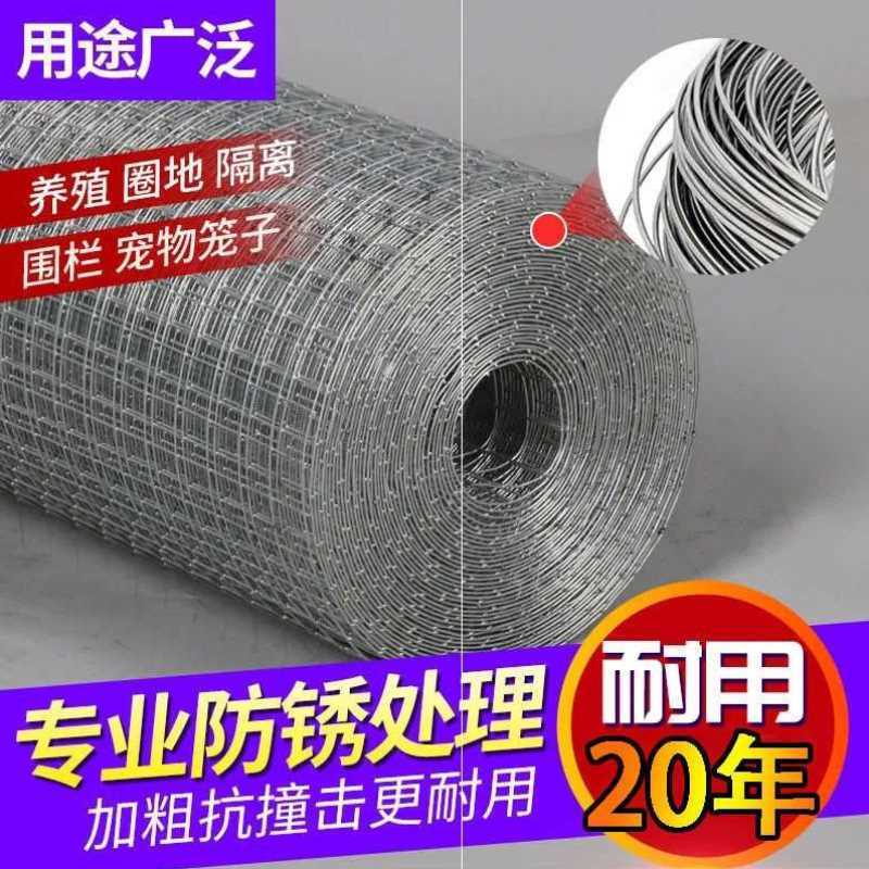 速发铁丝网围栏养殖防网盗防户窗护网热镀锌电焊网片铁网格网家用图片