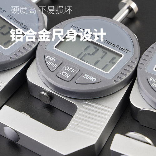 速发测厚仪测量厚度高精度0.01数显千分尺厚度规纸张薄膜厚度测量