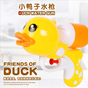 速发儿童沙滩玩具男孩水宝宝玩水戏水户外洗澡小泳游鸭子孩枪