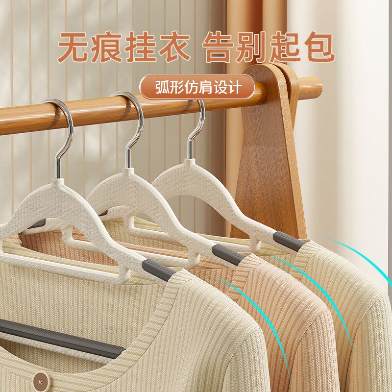 速发衣架家用挂衣无痕防肩角收纳晒衣撑儿童晾衣架防滑成人挂衣服