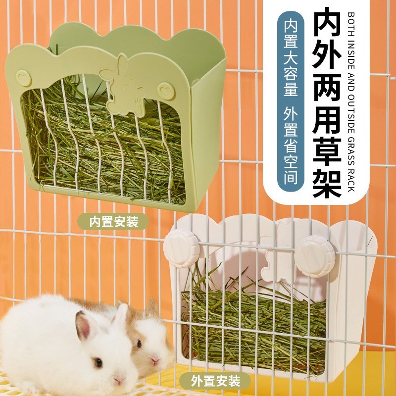 速发兔子草架内挂两用可悬外防卡草筐豚鼠天竺鼠大口径内置食草盒